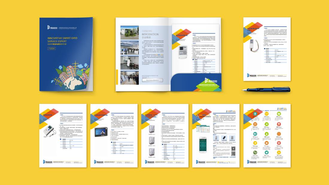 三台县画册设计谈品牌建设